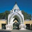 Zoo in Budapest